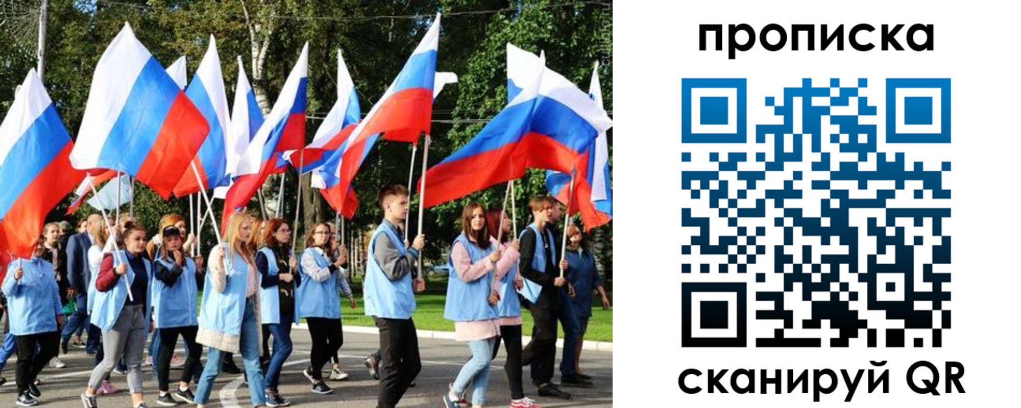 прописка поиск в Карпинске