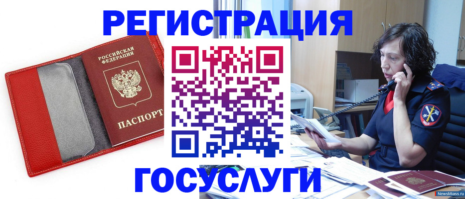 найти адрес прописки в Карпинске