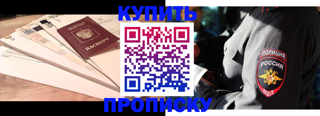прописка поиск в Карпинске