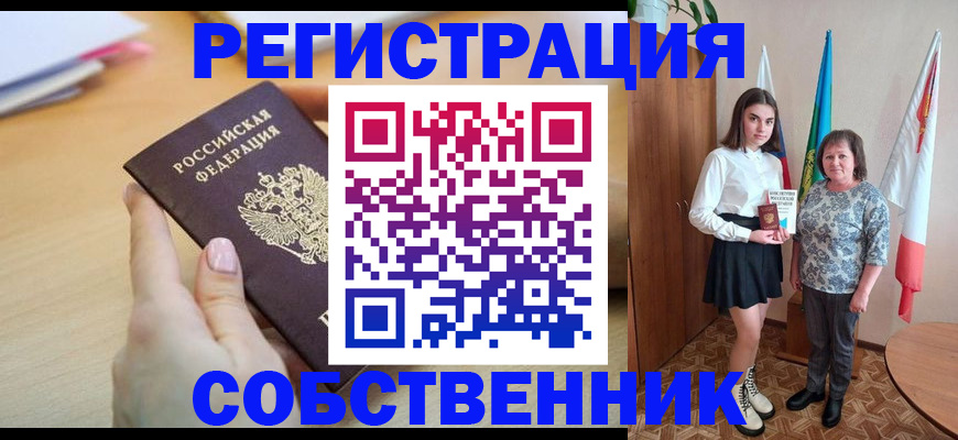 найти адрес прописки в Карпинске